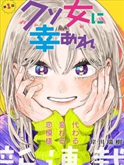 《进击的巨人》封面