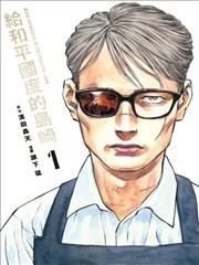 《名侦探柯南》封面